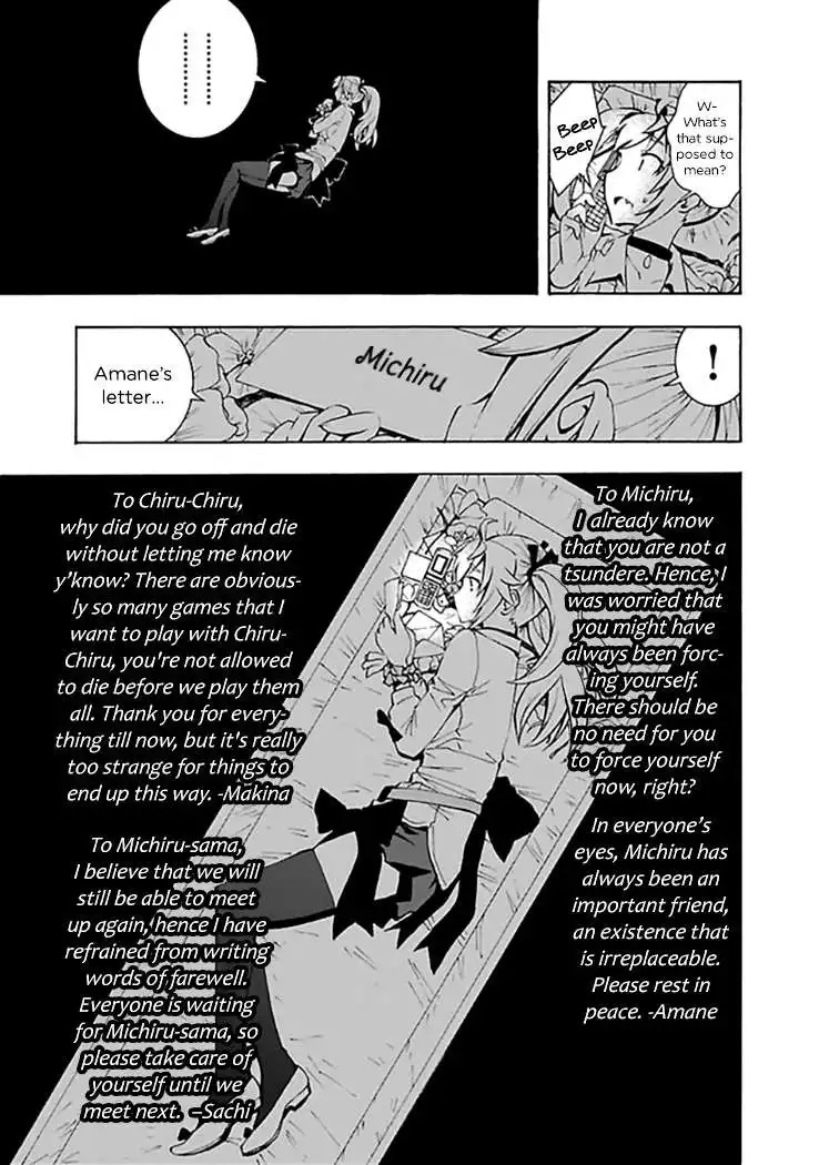 Grisaia no Kajitsu -Le Fruit de la Grisaia- Chapter 13 11